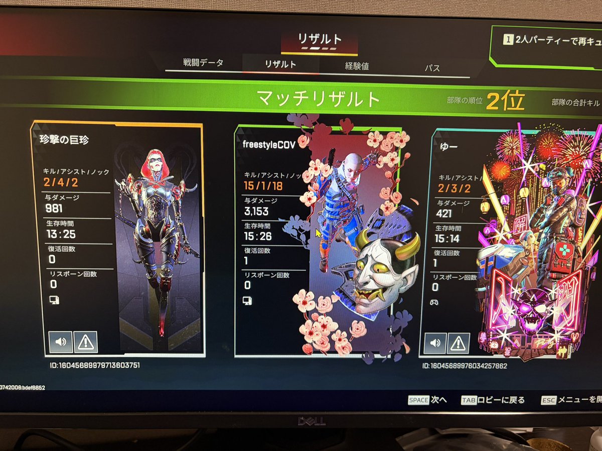 SOLooo00000's tweet photo. 爪痕惜しかった〜😭
#Apex
#Apexフレンド募集 https://t.co/Z2lgsf8Am8