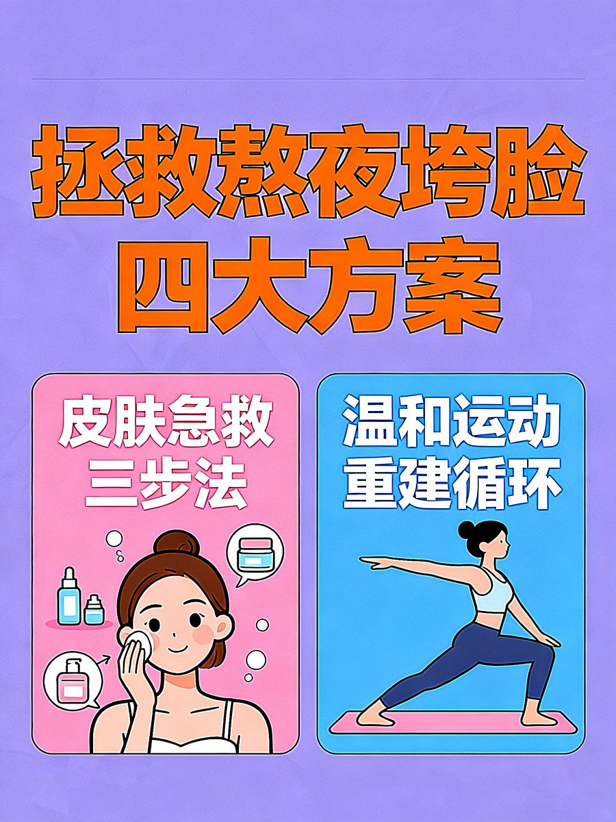 Shemron Tomer tweet media