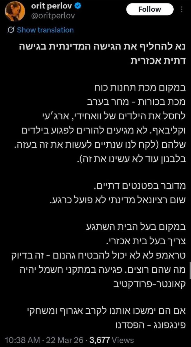 Quds News Network tweet media