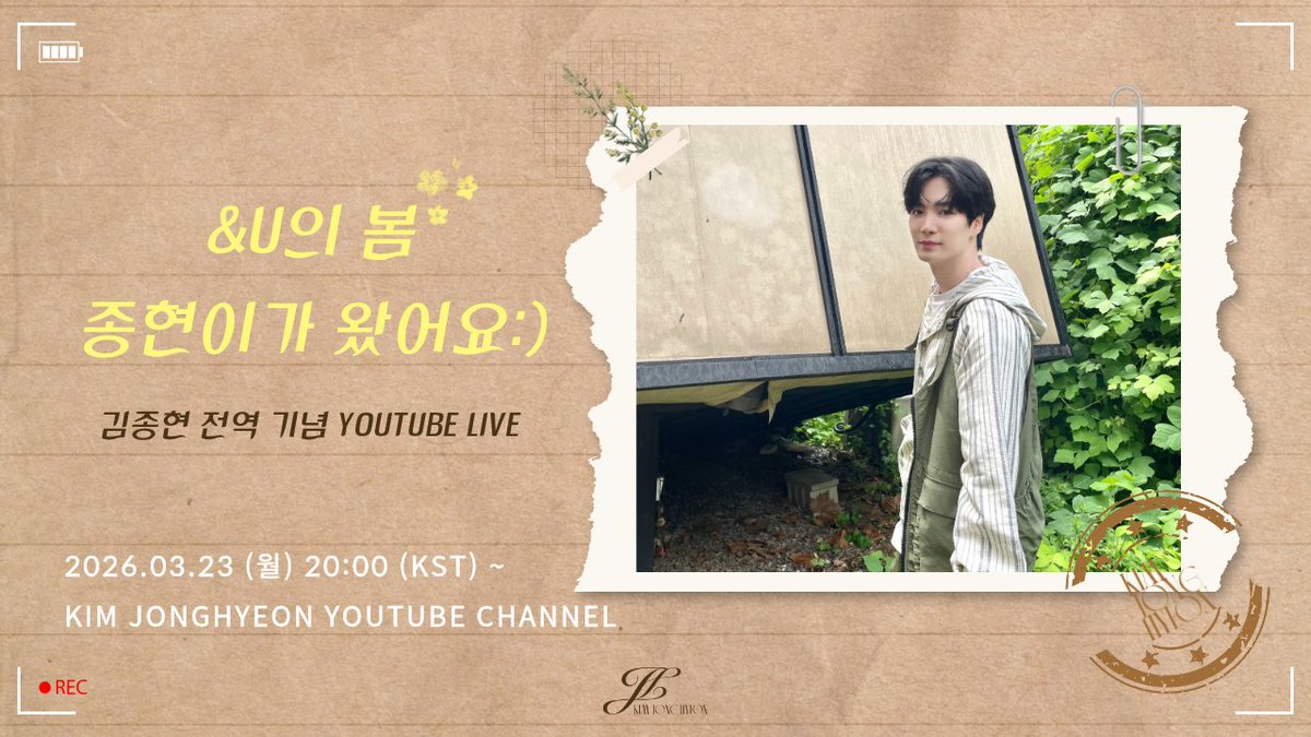 김종현 (KIM JONGHYEON) tweet media