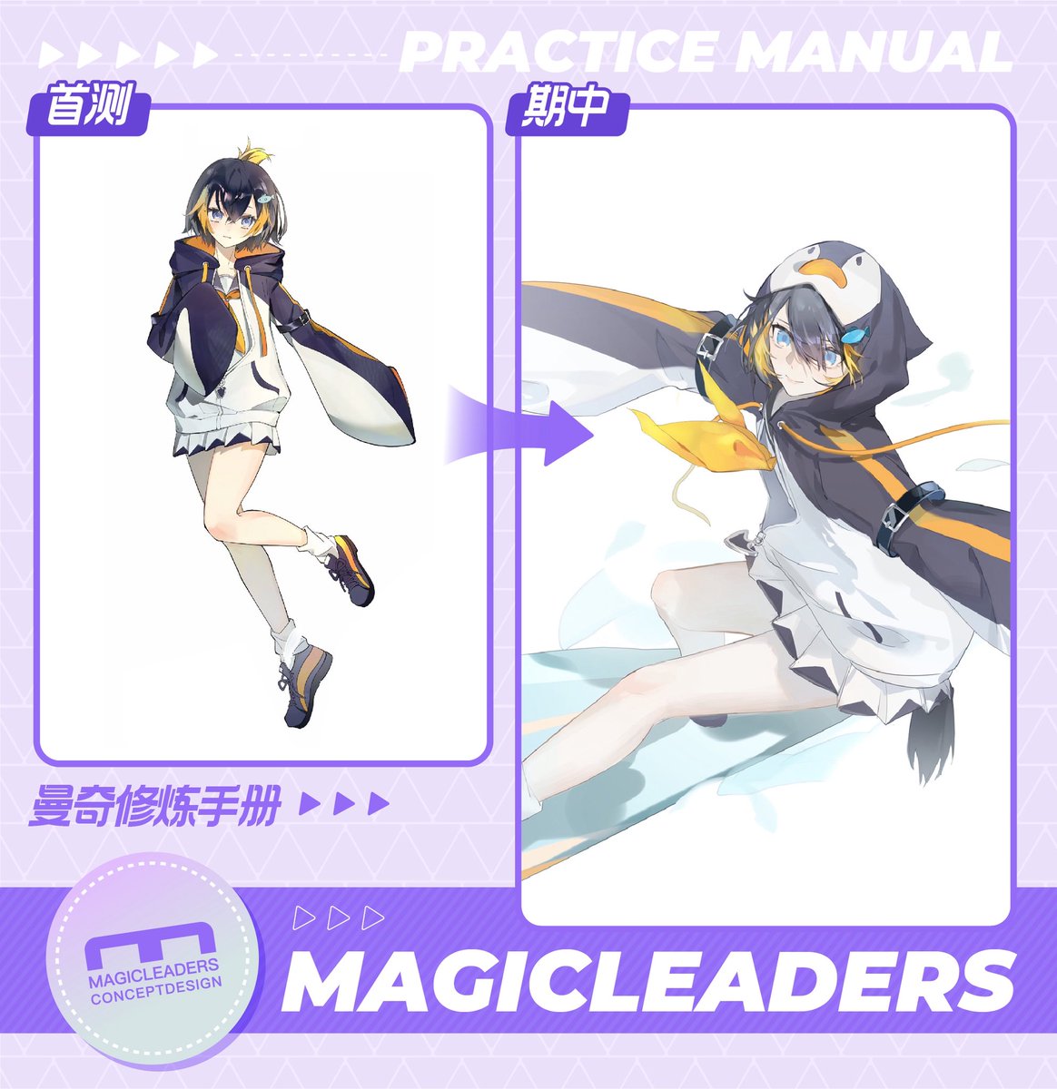 Magicleaders tweet media