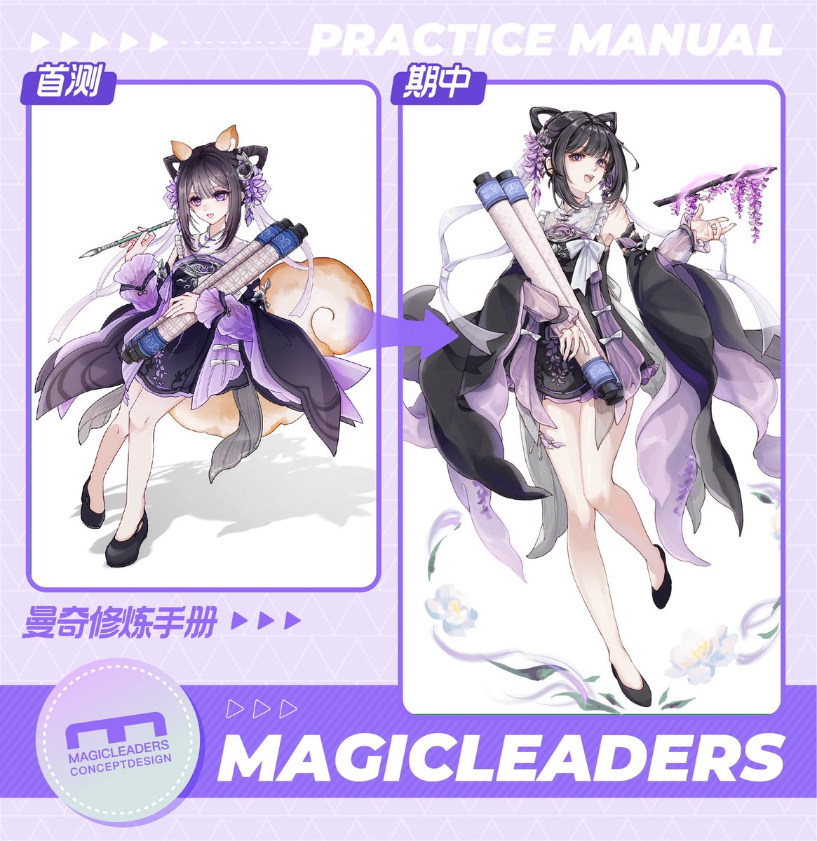 Magicleaders tweet media