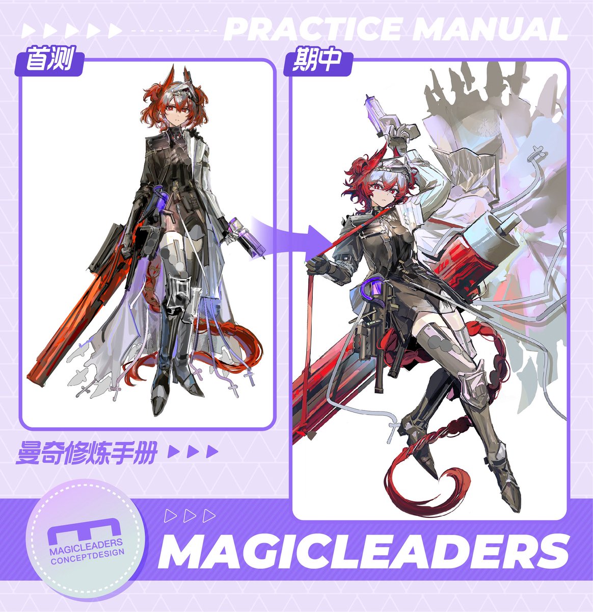 Magicleaders tweet media