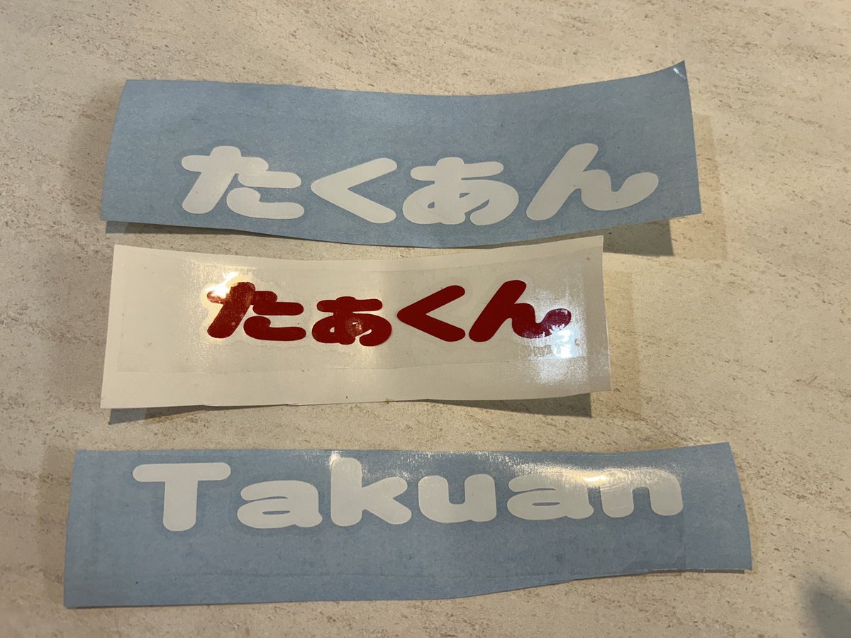 かとりさ＠トライアル引退中 tweet media