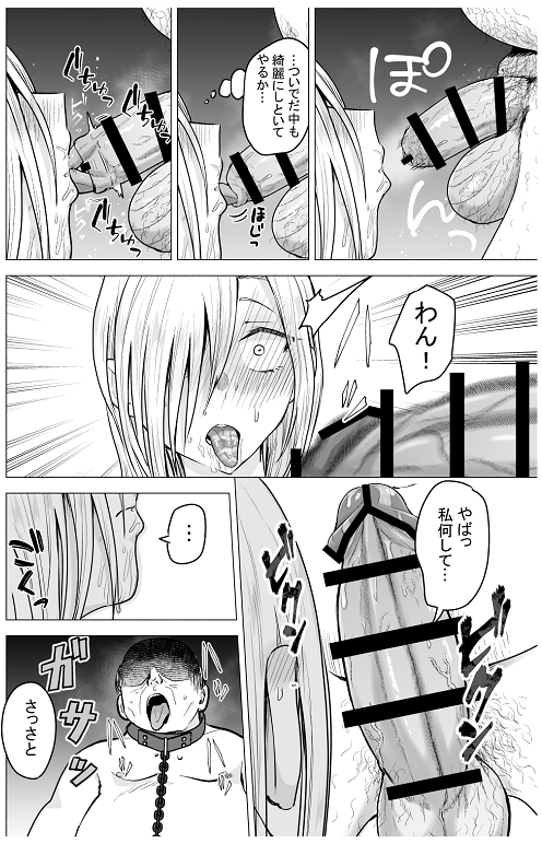 tatsuwaipu_sub1's tweet photo. (3/3) https://t.co/FUSE3BcT28