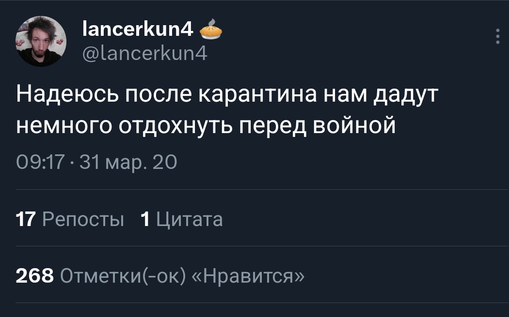 Вечное сияние чистого ахуя tweet media