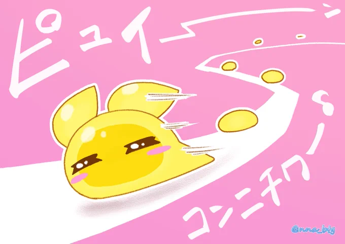 通りすがりのサンダーゲルちゃん #バトガ #バトルガールハイスクール