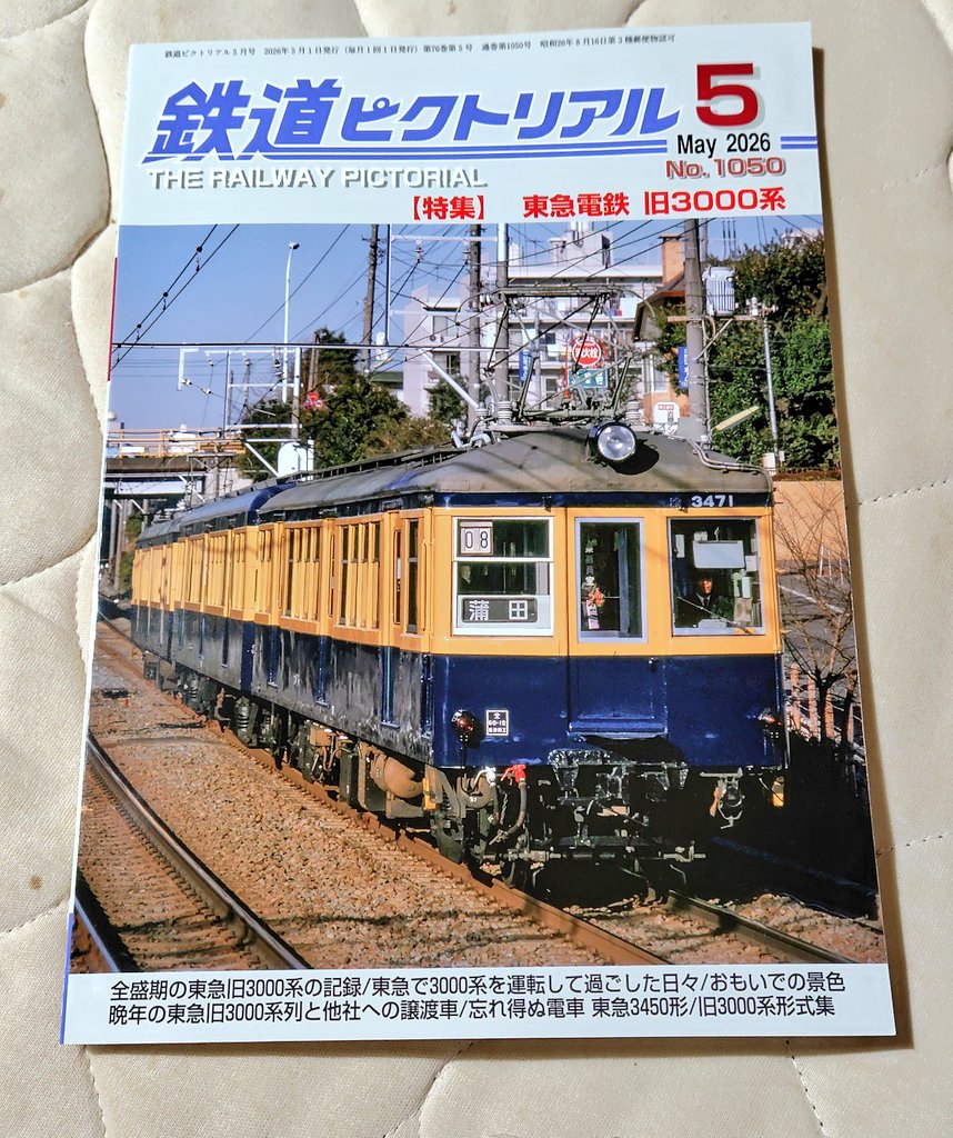 ドカモン tweet media