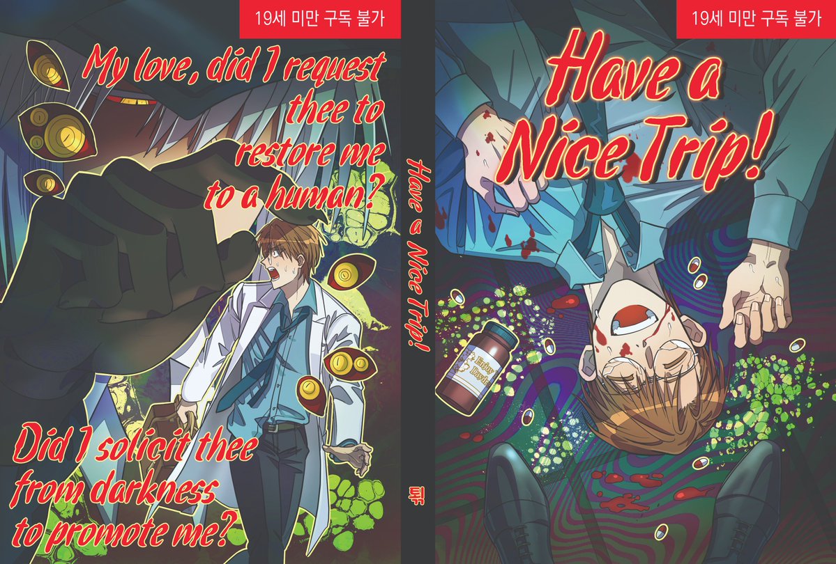 회12) 퇶 tweet media