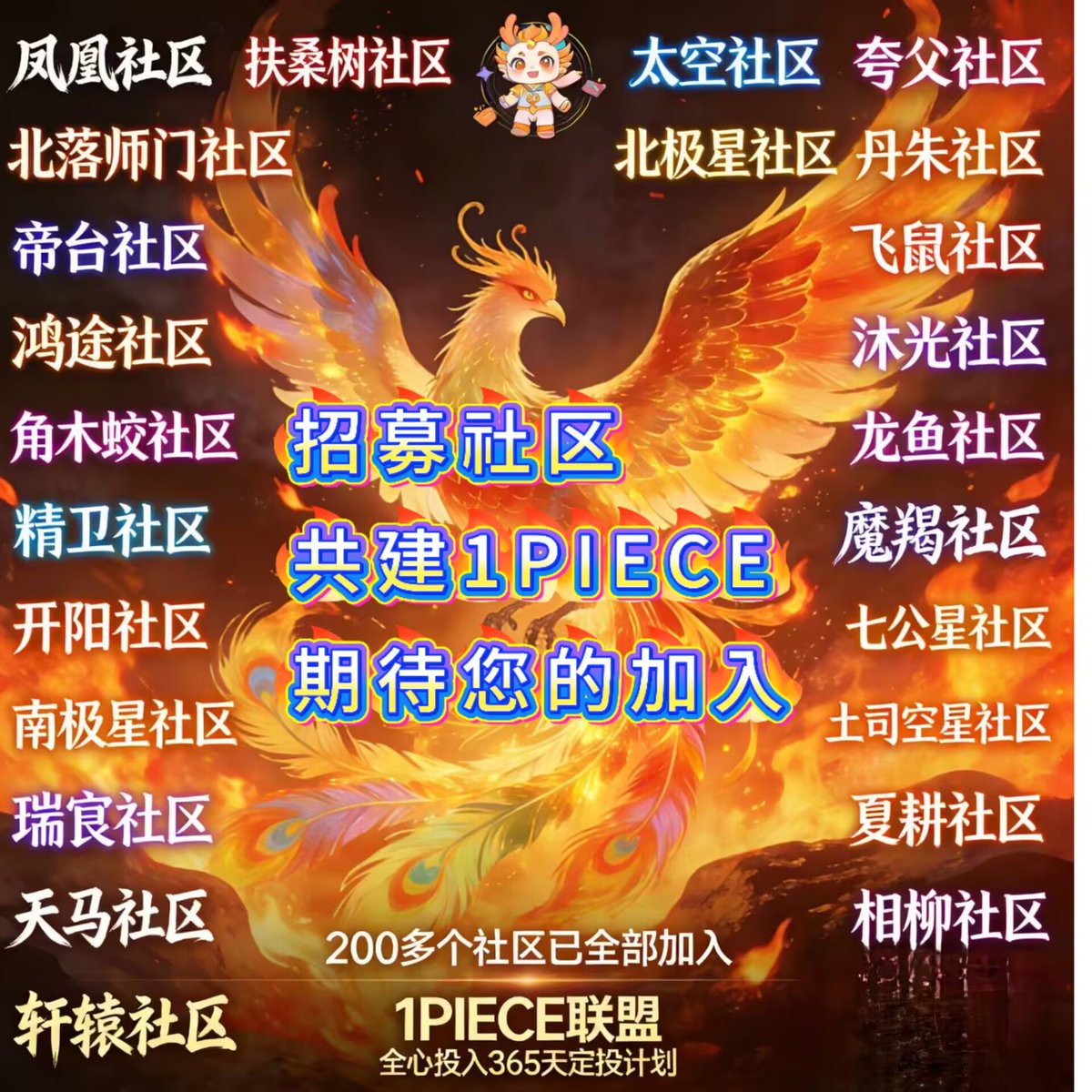 含依.Luffy tweet media