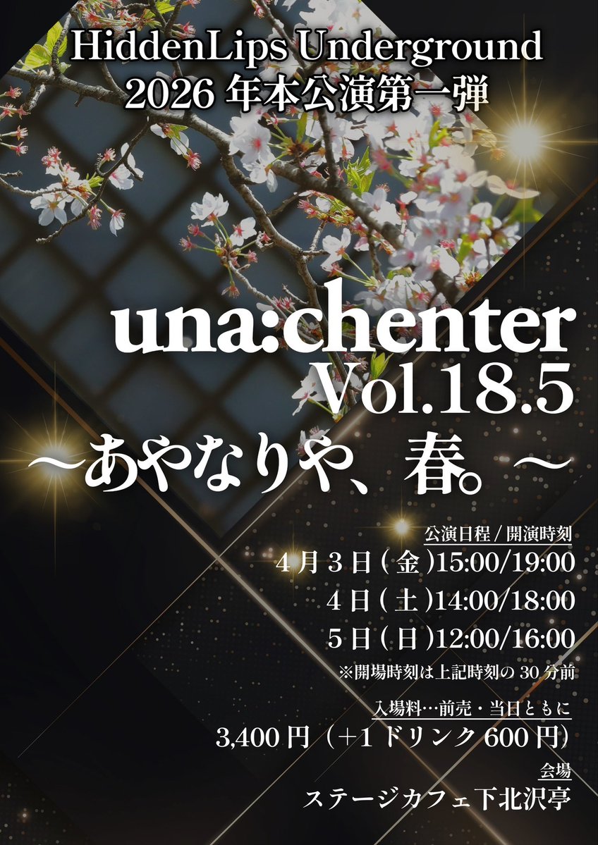 花衣真美 tweet media