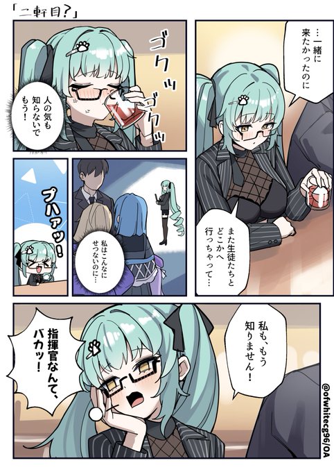 ニケのニコニコ その34
プリバティの『二軒目…?』漫画(2/2)
#NIKKE 