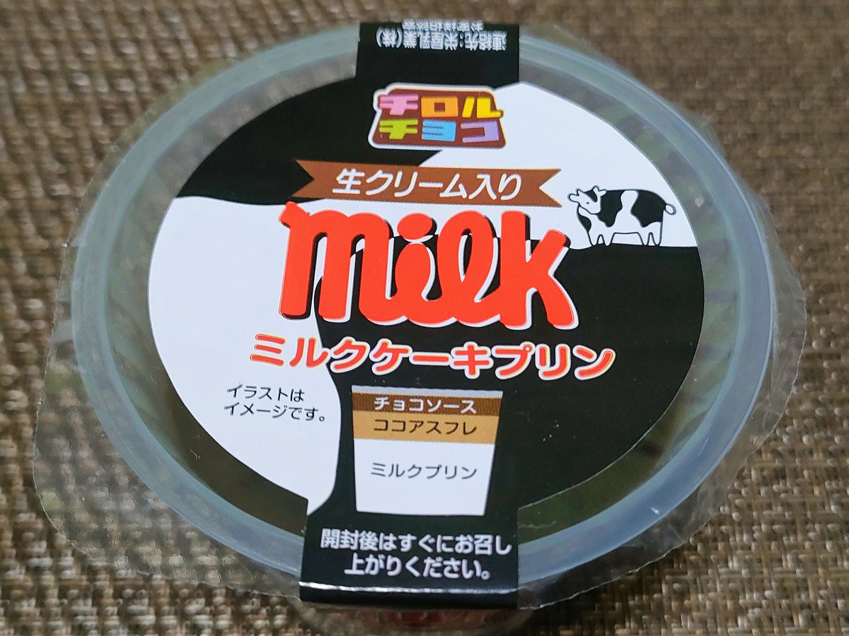 激甘くん@スイーツハッピー tweet media