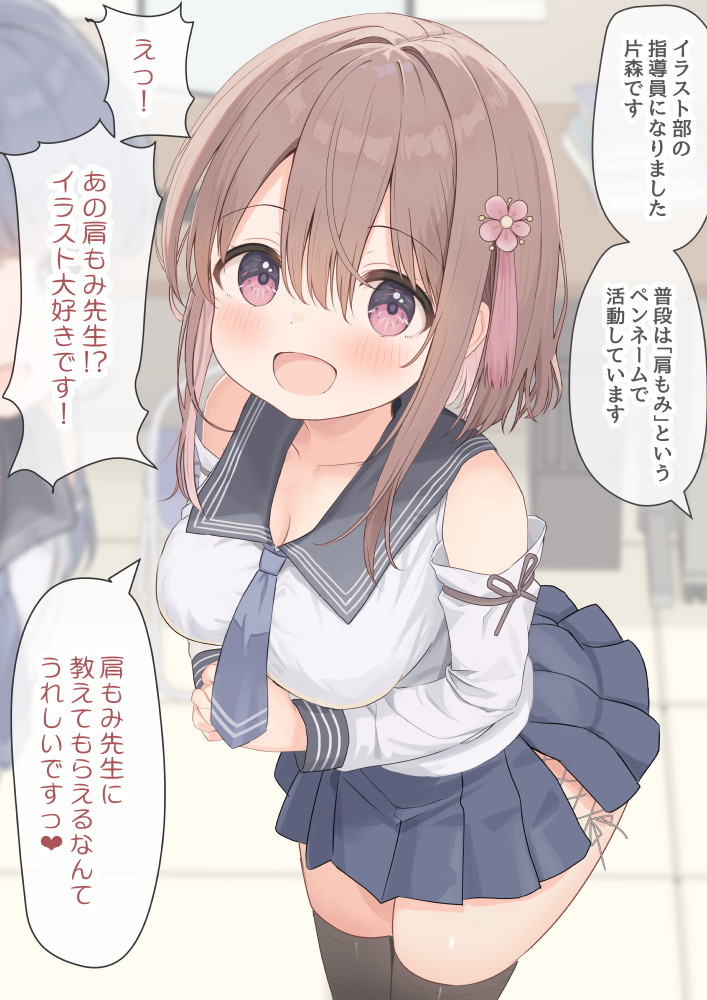 耳かき🎨 tweet media