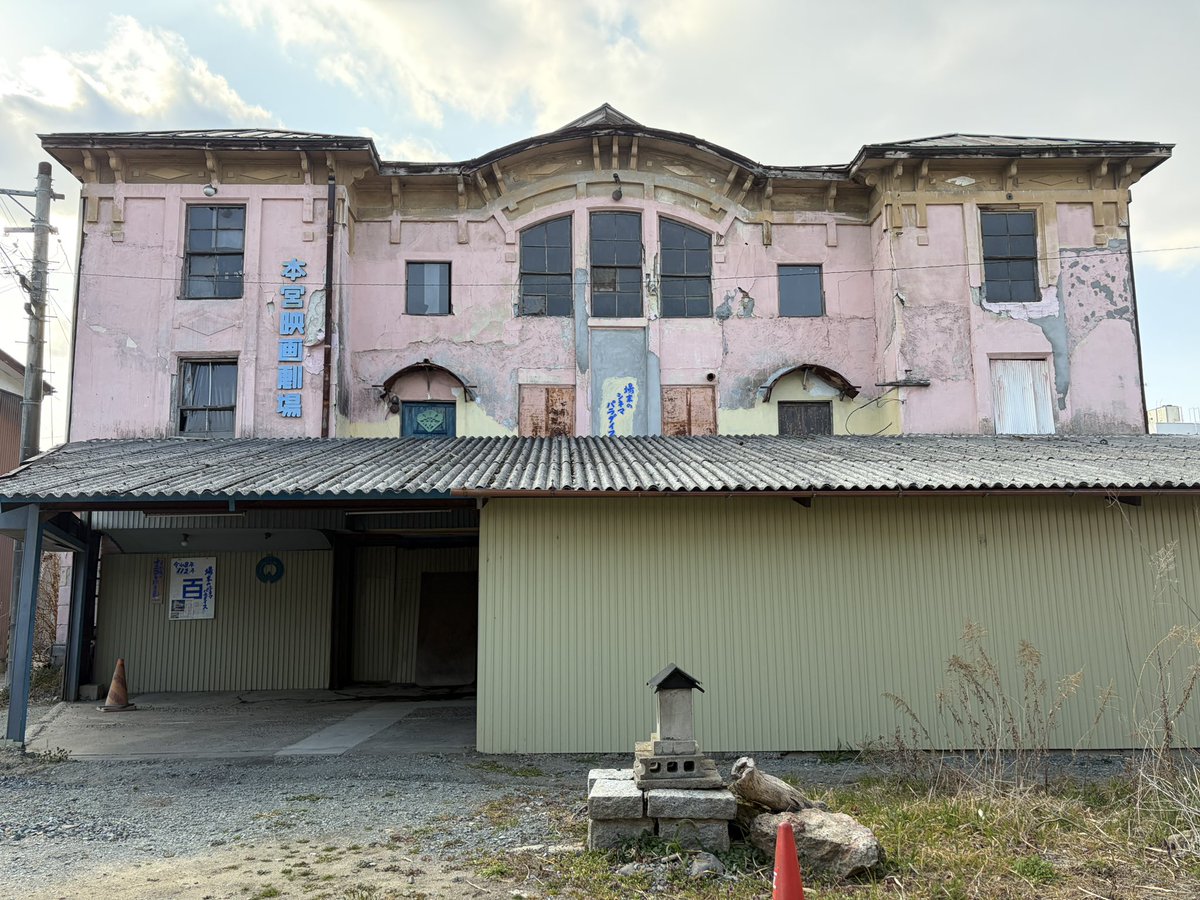 岩澤侑生子 tweet media