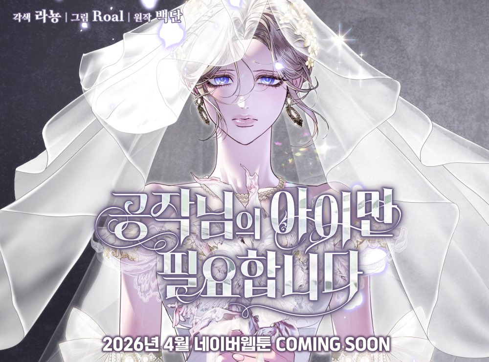 🐦‍⬛ tweet media