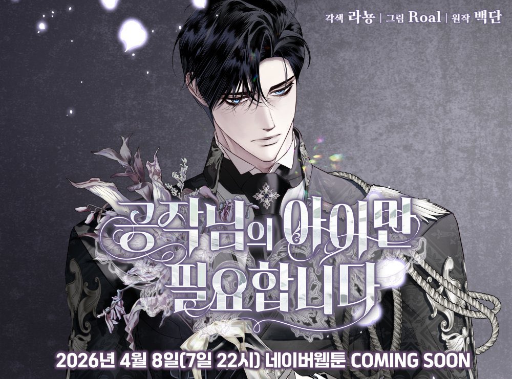 🐦‍⬛ tweet media