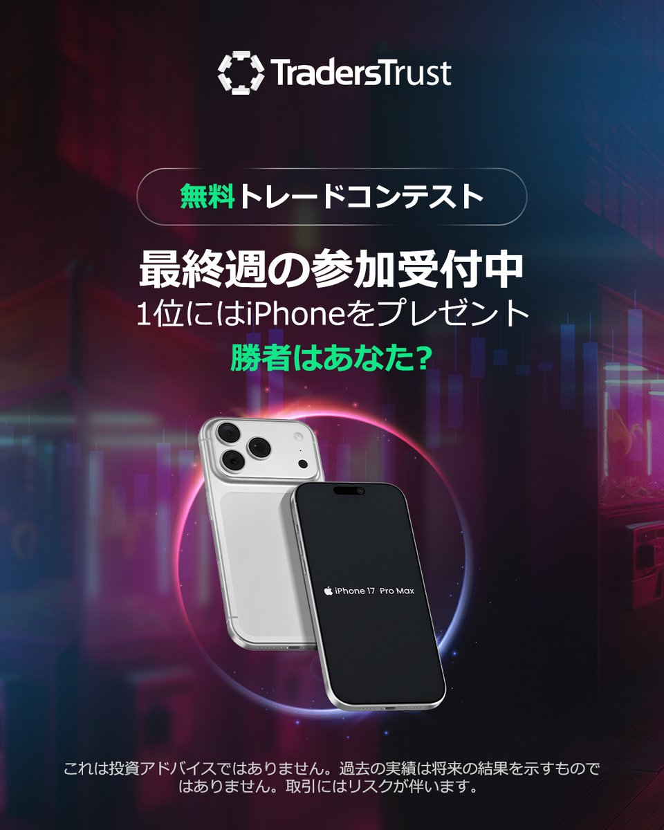 TradersTrust_JP tweet media