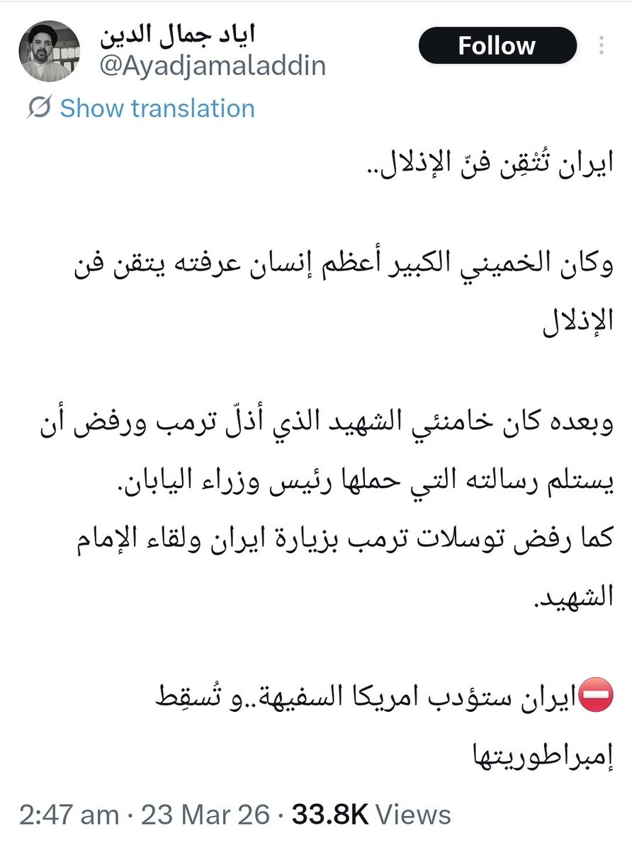 Rusly Al-Maliki 🇮🇶 رسلي المالكي tweet media