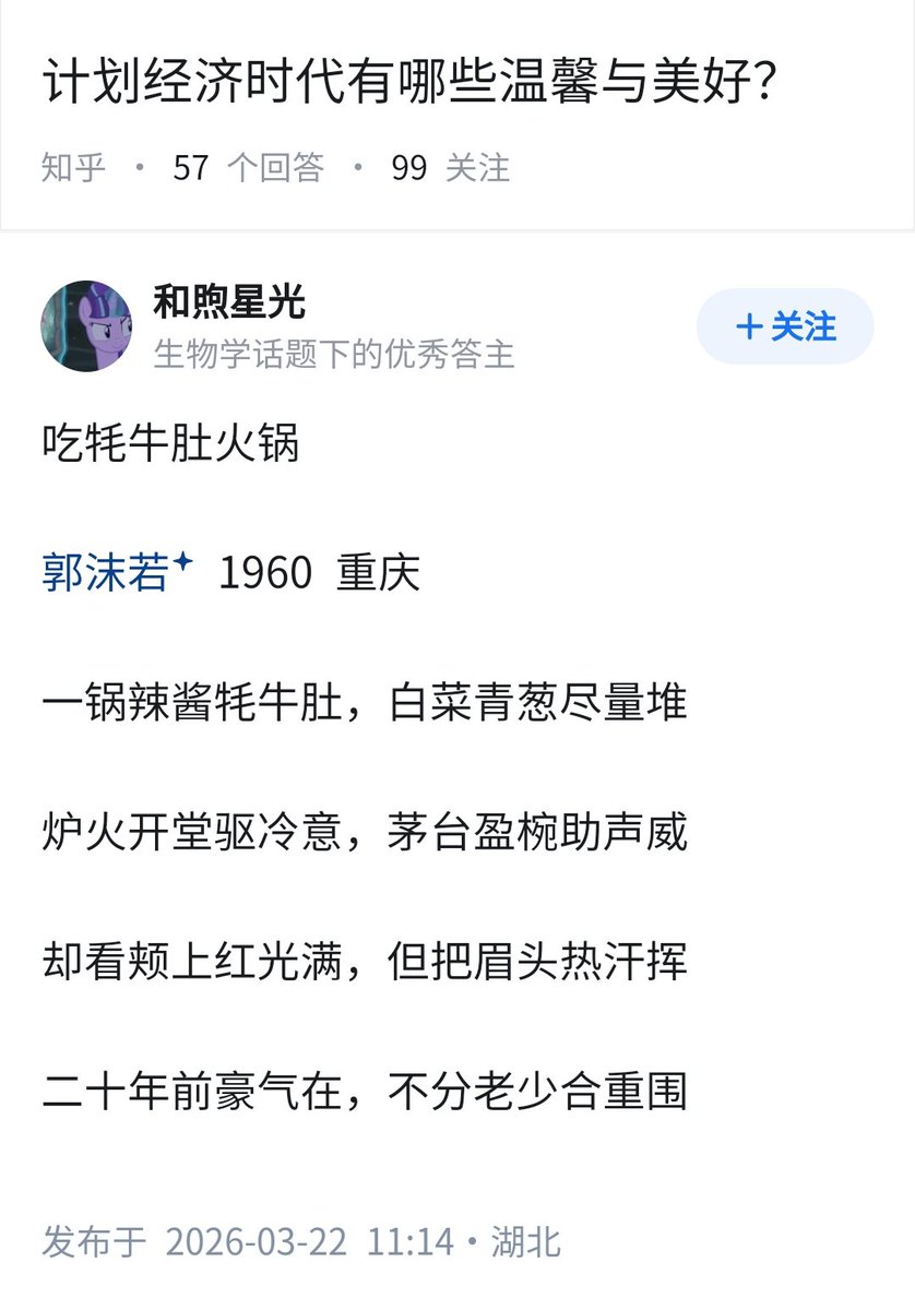 失业观察日报 tweet media