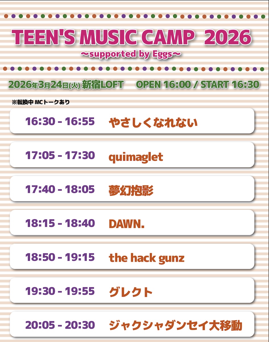 SHINJUKULOFT tweet media