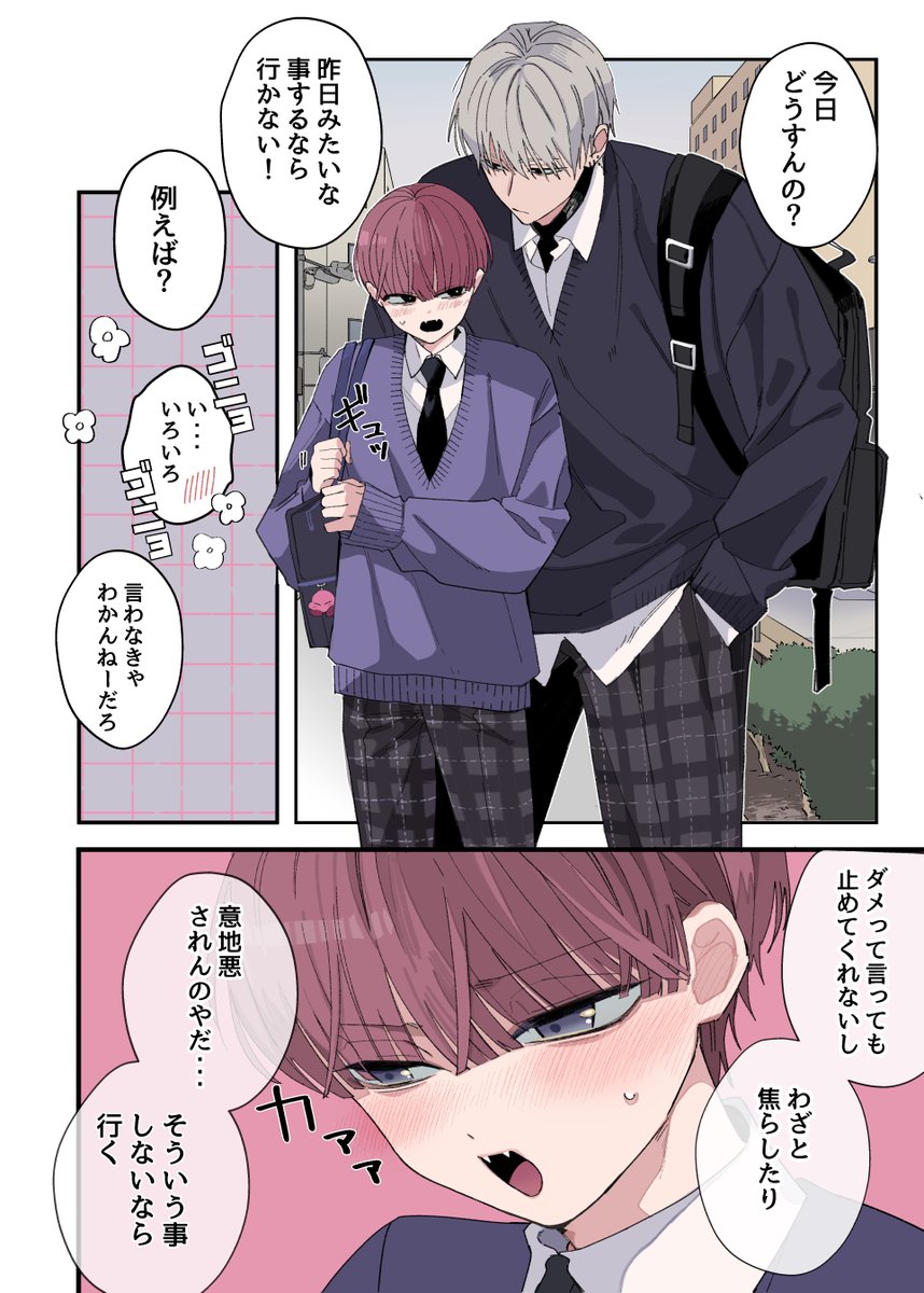 山本アタル tweet media