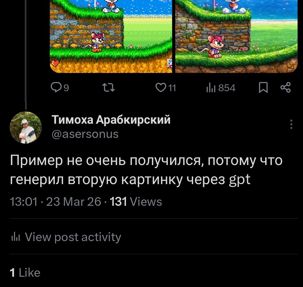 Тимоха Арабкирский tweet media