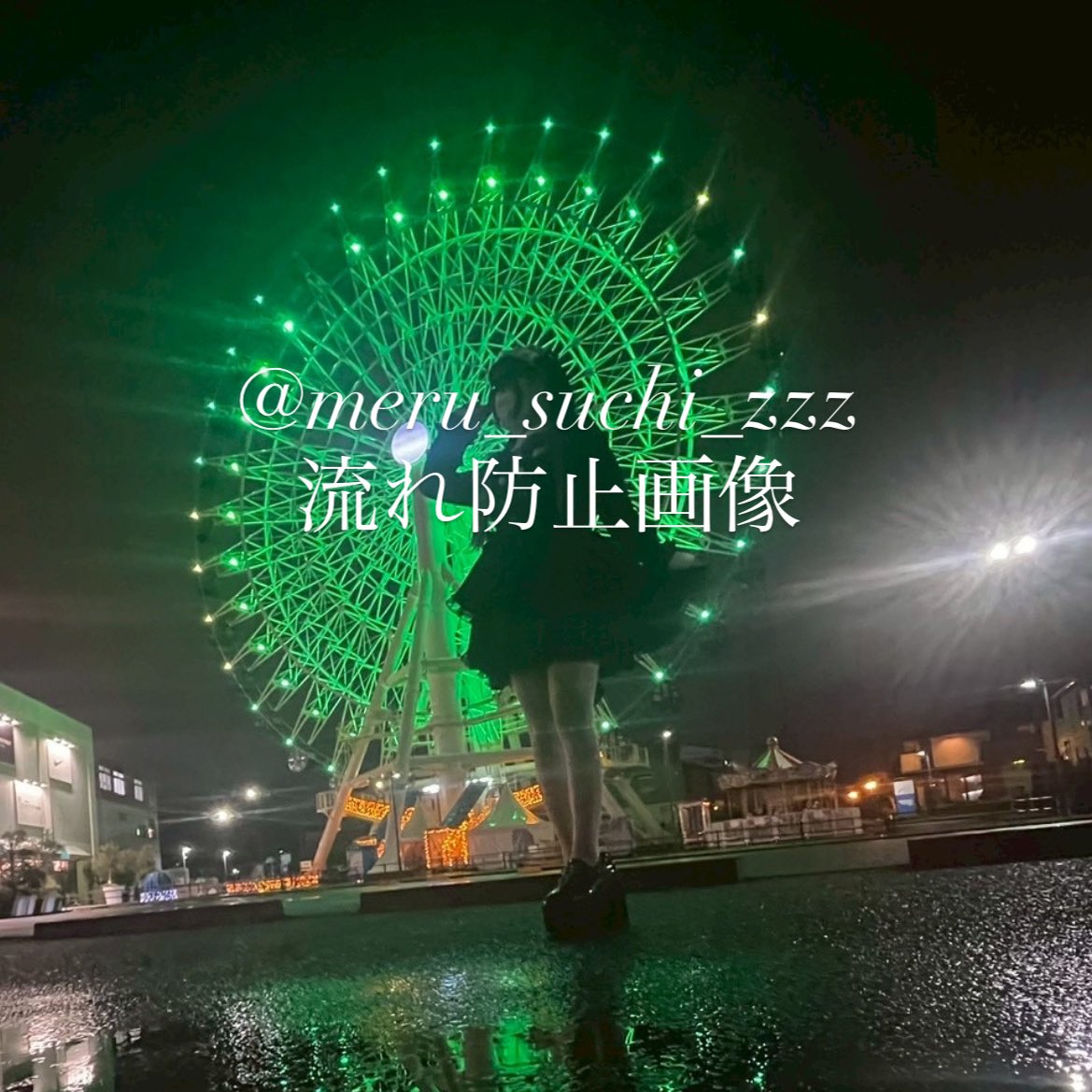 ♡める♡ める (@mell_mtzk) / Posts / X