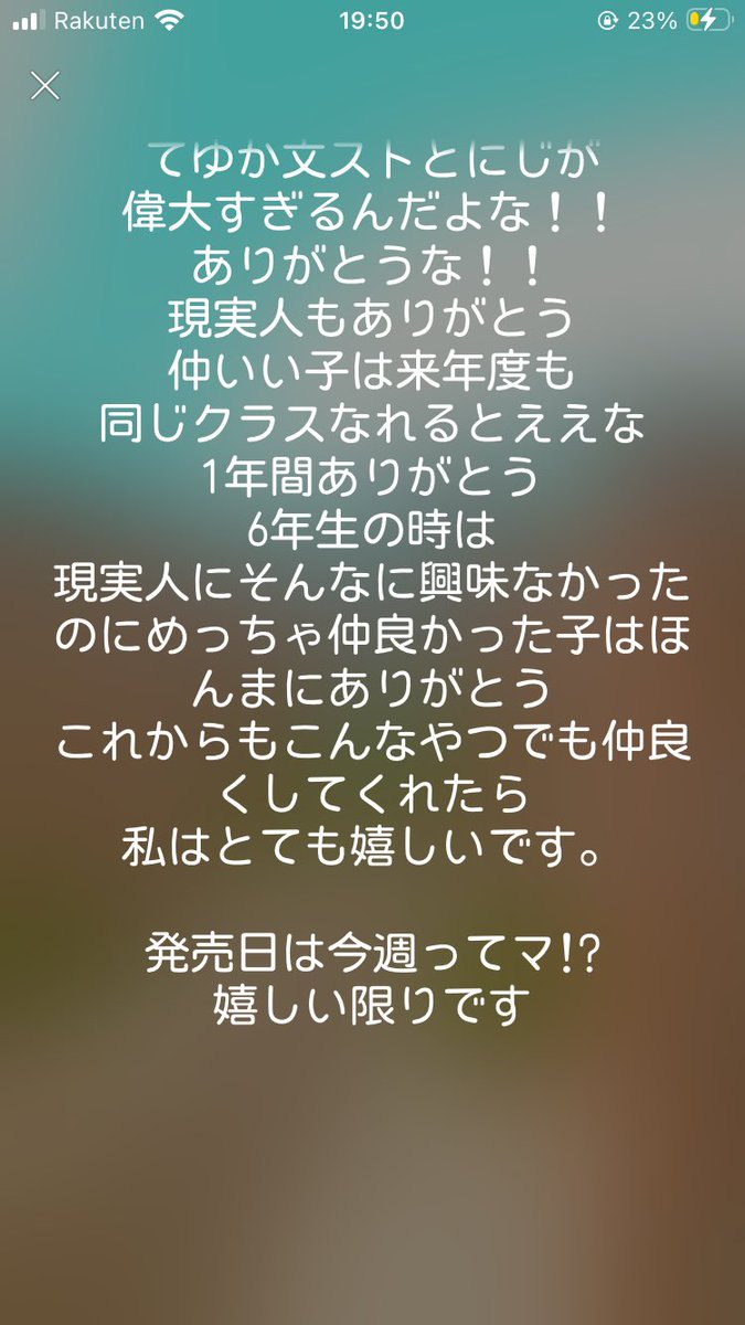 うおーーん😭😭 tweet media