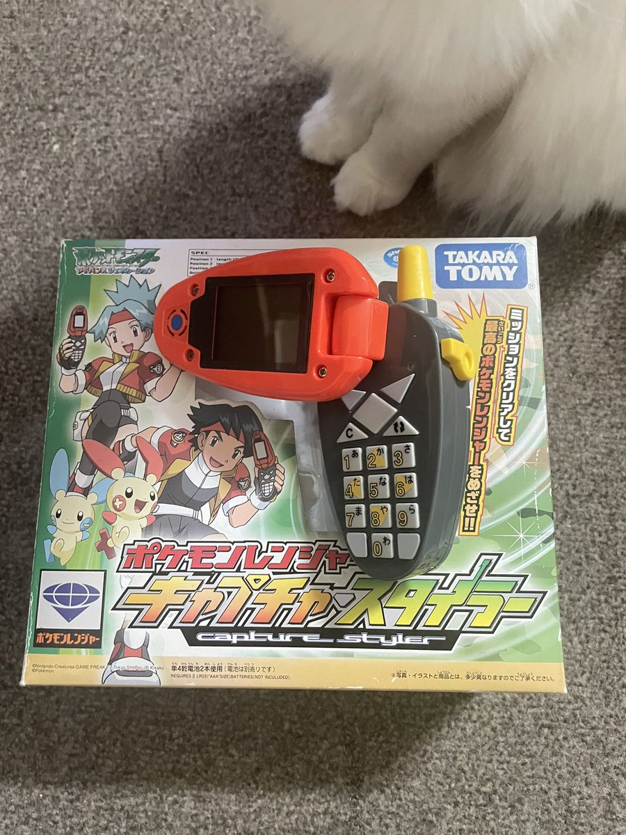 Luana 🔜 Dokomi tweet media