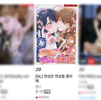 🐧펭구✨ tweet media