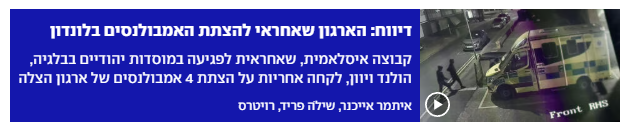 Naor Cohen-Adiv tweet media