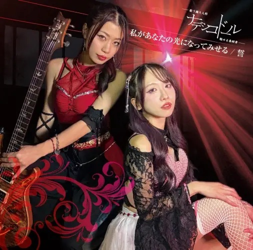 ディスクユニオン新宿へヴィメタル館 tweet media