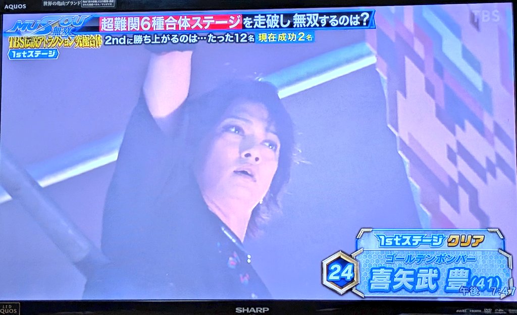 MUSOU #ゴールデンボンバー #喜矢武豊 喜矢武様～～～!!!!＼(^o^)／💚