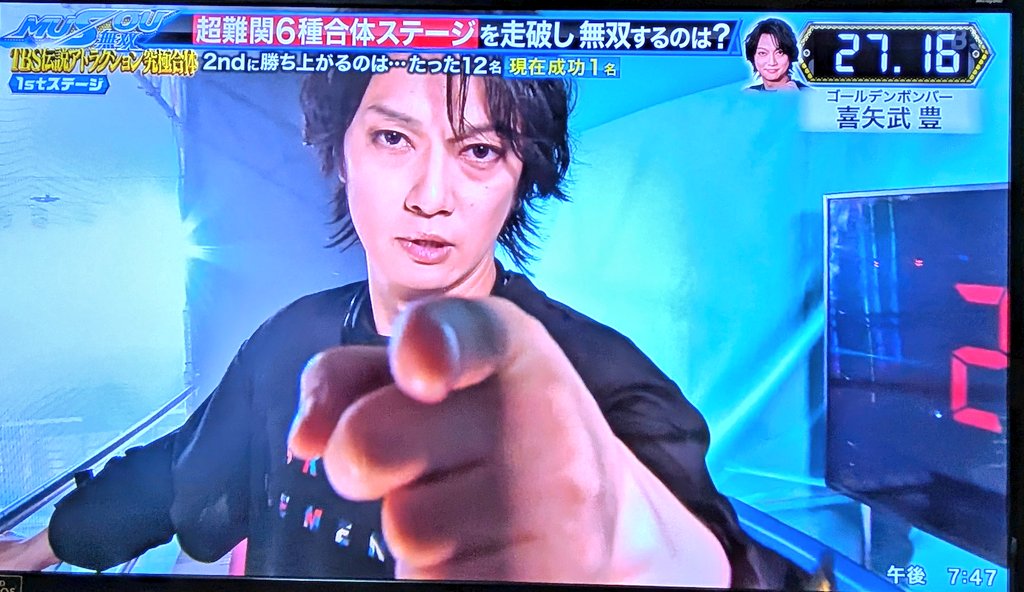 MUSOU #ゴールデンボンバー #喜矢武豊 喜矢武様～～～!!!!＼(^o^)／💚