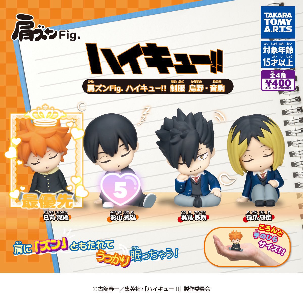 𝐚𝐲𝐚 tweet media