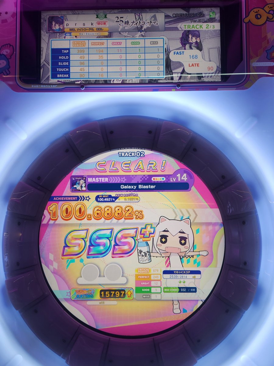 스칼렛 tweet media