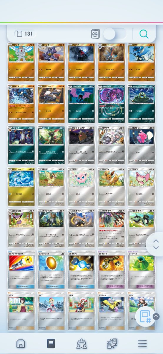 なもちゃ♪ tweet media