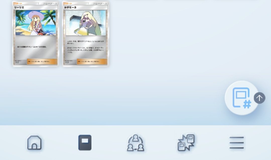 なもちゃ♪ tweet media