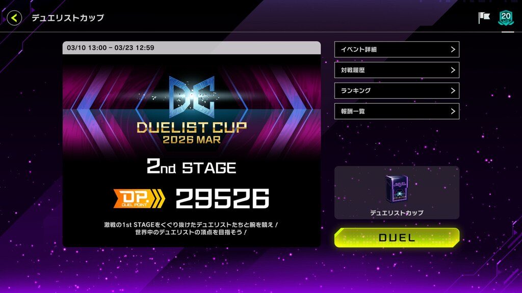 GAT777777's tweet photo. 最終DP29526
最高DP42005
使用デッキ：原石リシド
使う前は毛嫌いしてたいたデッキだったけど使ってみたら神デッキだった。情弱でも銀アイコンの夢を見せてくれてありがとう https://t.co/So2oq90Yuy