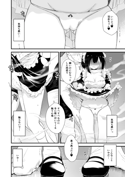サンプル3/3 
