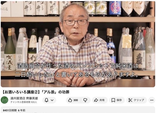 でれ助 tweet media