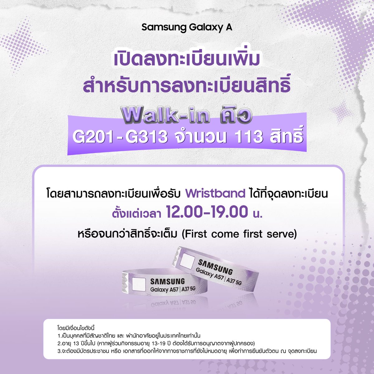 Samsung Thailand tweet media