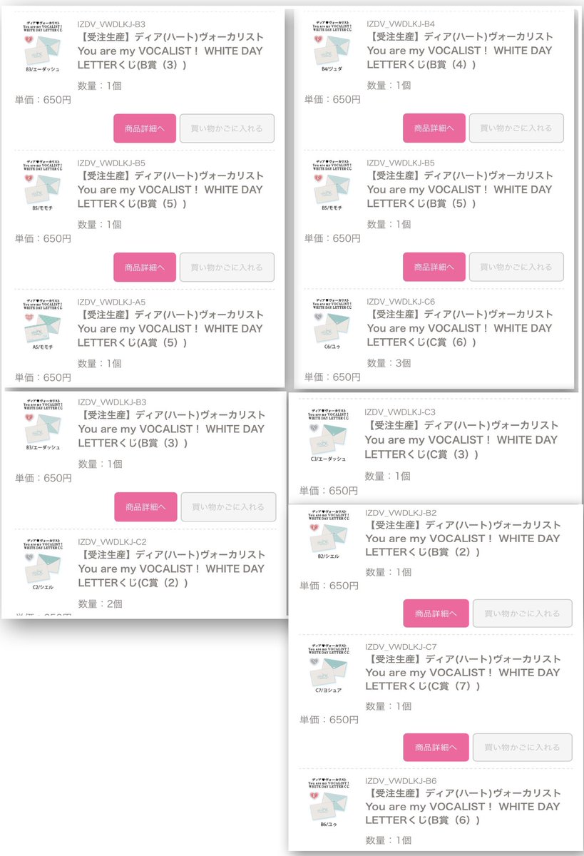 しるこサンド tweet media