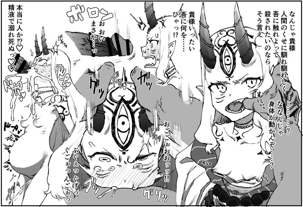 消すぐあ🔞skeb募集中 tweet media