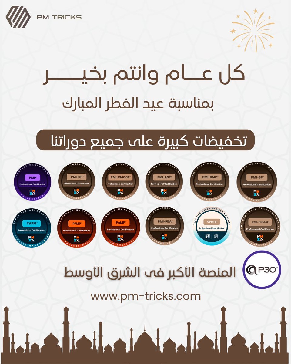 Sayed Mohsen ,PgMP, PMP, PBA ,RMP ,ACP ,SP, P3O tweet media