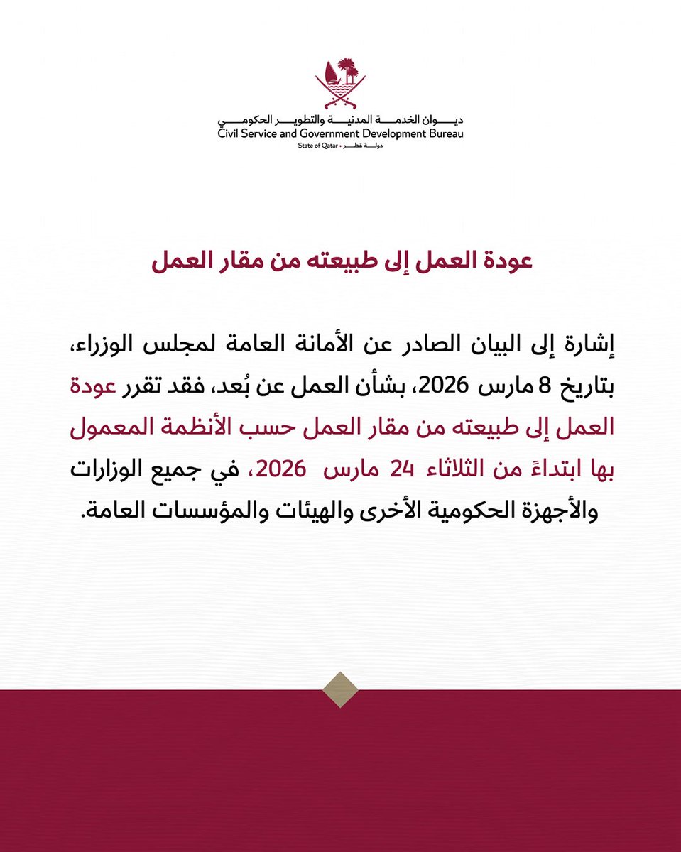 عبدالعزيز البريده tweet media