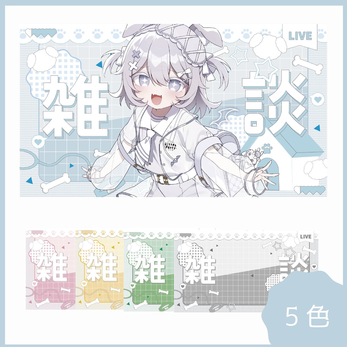 猫汰ゆた tweet media