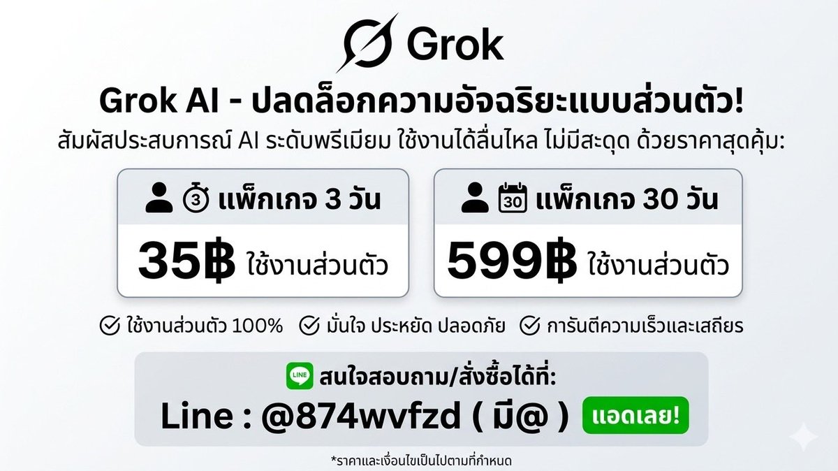 phingjjkk ( รับเติมแอพต่างๆ ) tweet media