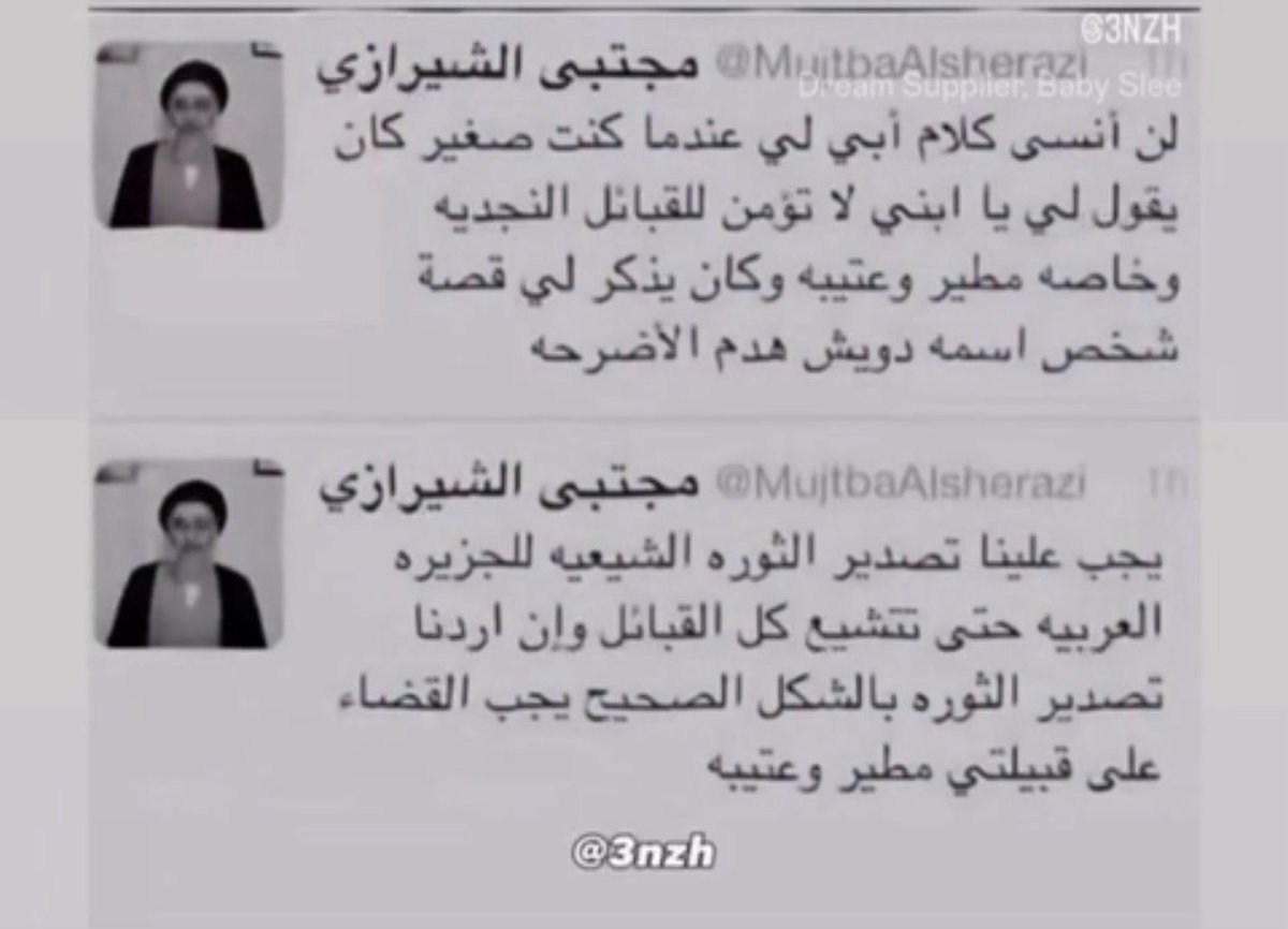 مشوط العجمي tweet media